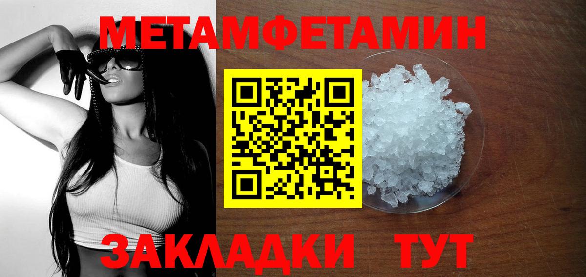 Амфетамин 98% Химки