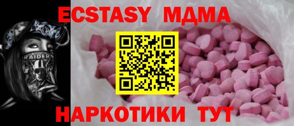 Химки  Ecstasy louis Vuitton  Экстази Cube  Ecstasy  Вход с VPN 