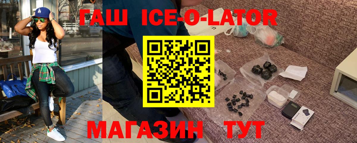 Гашиш Premium Химки