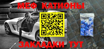 синтетический гашиш Моздок