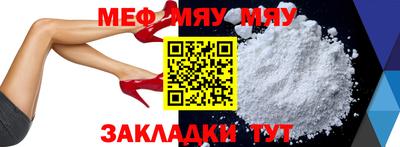 синтетический гашиш Моздок