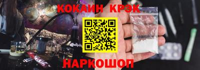 синтетический гашиш Моздок