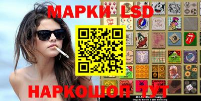 ешки Можайск