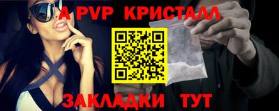 ешки Можайск