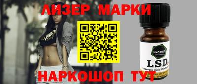 ешки Можайск