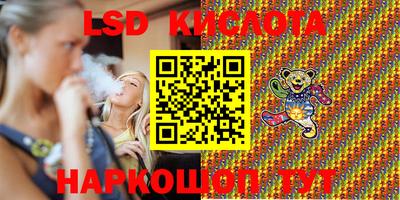 синтетический гашиш Моздок