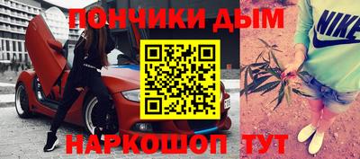 синтетический гашиш Моздок