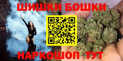 ешки Можайск