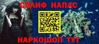 ешки Можайск