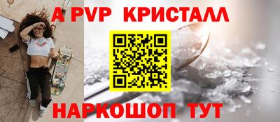 синтетический гашиш Моздок