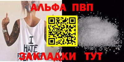 ешки Можайск