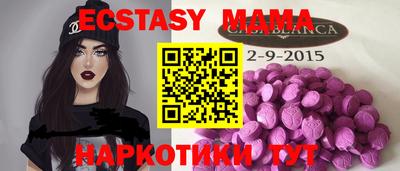 ешки Можайск