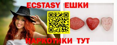 амф Можга
