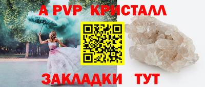 синтетический гашиш Моздок