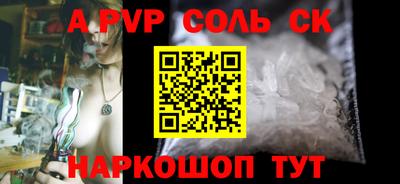 синтетический гашиш Моздок