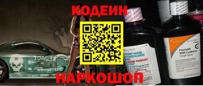 синтетический гашиш Моздок