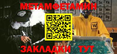 ешки Можайск