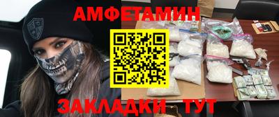 синтетический гашиш Моздок