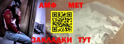 амф Можга