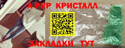 синтетический гашиш Моздок
