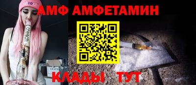 ешки Можайск