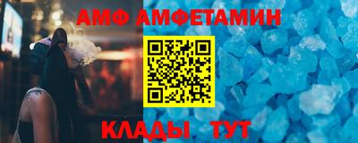 ешки Можайск