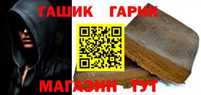 синтетический гашиш Моздок
