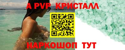 синтетический гашиш Моздок