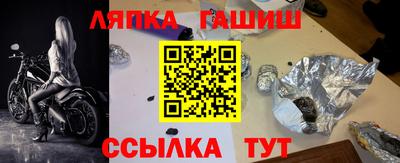 ешки Можайск