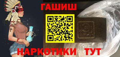 ешки Можайск