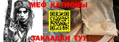 ешки Можайск