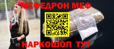 синтетический гашиш Моздок
