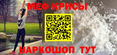 синтетический гашиш Моздок