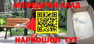 ешки Можайск