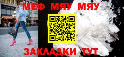 амф Можга