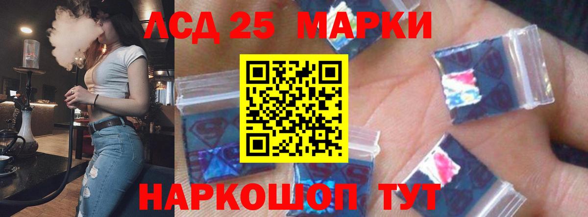 ЛСД экстази кислота Химки