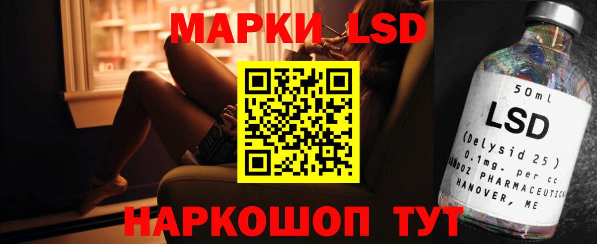 LSD-25 экстази кислота  мега как войти  Химки  Лсд 25 экстази  Вход с VPN  ЛСД экстази кислота 