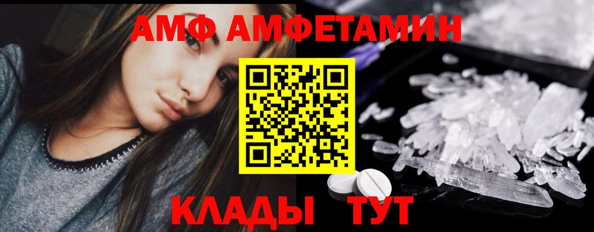 Химки  МЕТАМФЕТАМИН Methamphetamine  МЕТАМФЕТАМИН Methamphetamine  Вход с VPN 