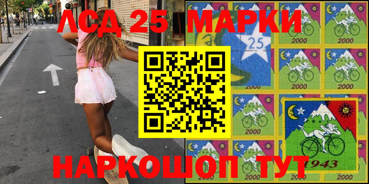Наркотические марки  Наркотические марки 1500мкг  Вход с VPN  Химки 