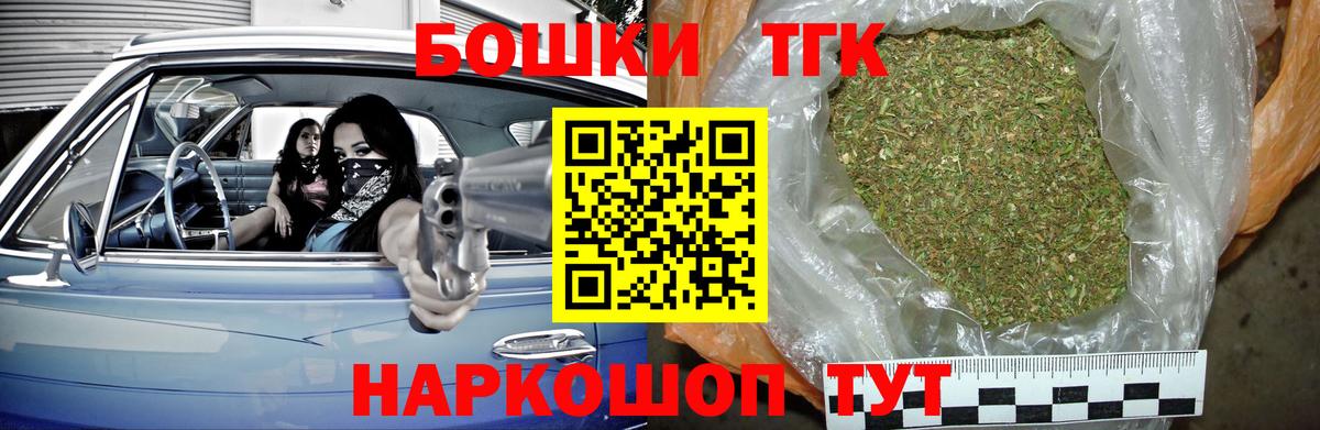 Cocaine  МАРИХУАНА  Химки  А ПВП СОЛЬ кристаллы  ГАШИШ  Как найти наркотики?  МЕФ   Вход с VPN 