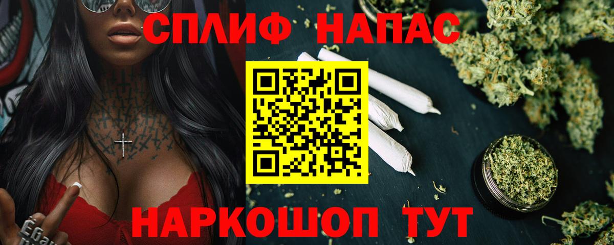 Каннабис тримм Химки