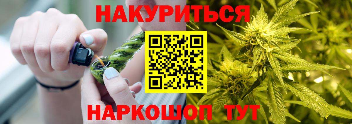 Химки  Каннабис SATIVA & INDICA  Шишки марихуана Amnesia  Вход с VPN  Бошки Шишки планчик 